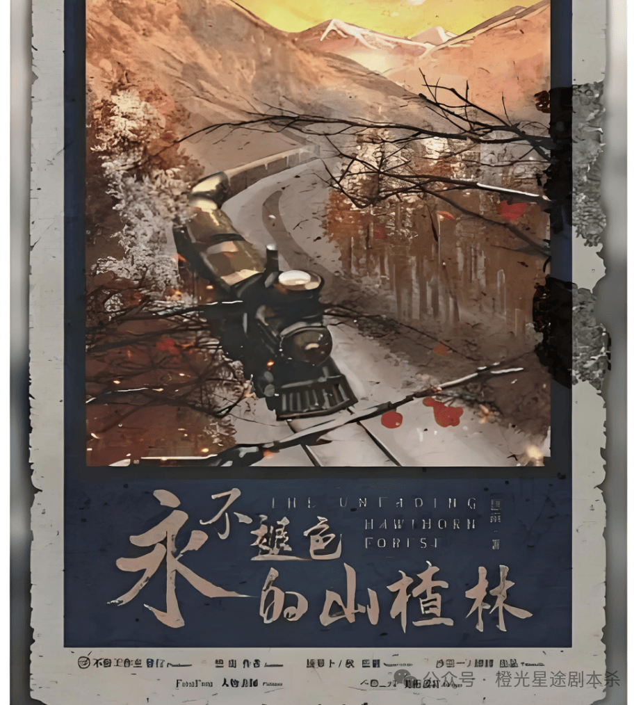 南：四大热门剧本类型创作解析与避坑策略澳门新葡京app2025剧本杀新手指(图8)