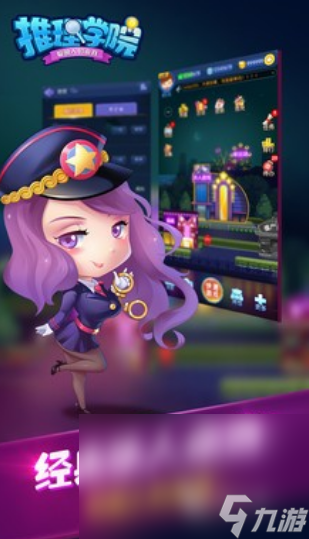 025必玩的剧本杀手机游戏排行新葡京经典的剧本杀游戏大全 2(图2)