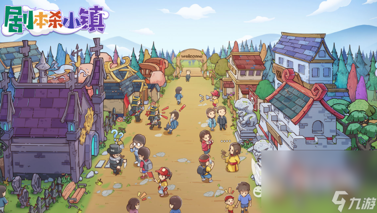 025必玩的剧本杀手机游戏排行新葡京经典的剧本杀游戏大全 2(图3)