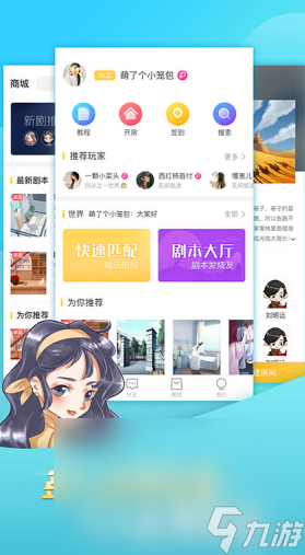 025必玩的剧本杀手机游戏排行新葡京经典的剧本杀游戏大全 2(图6)