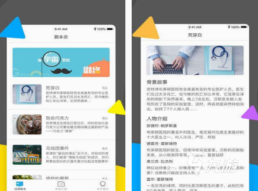 2025受欢迎的集体游戏盘点新葡京集体游戏有哪些好玩的(图2)