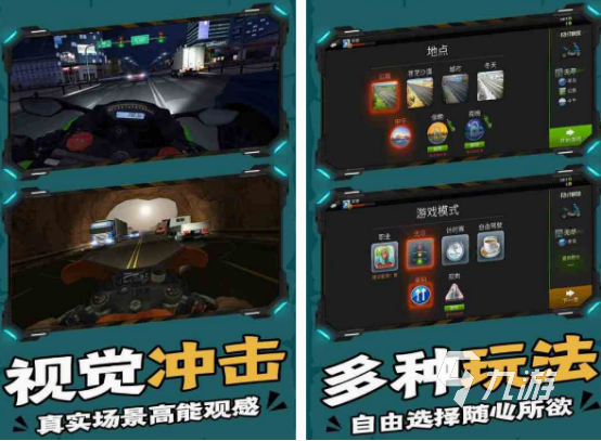 2025受欢迎的集体游戏盘点新葡京集体游戏有哪些好玩的(图3)