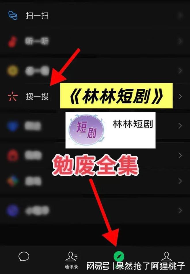 家把我丢下车》完整版合集后续全剧澳门新葡京入口《端午祭祖男友一(图2)