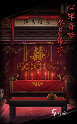 哪些 2025高人气的解谜游戏大全澳门新葡京网站手机好玩的解谜游戏有(图1)