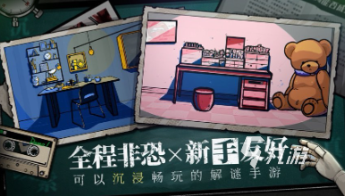 哪些 2025高人气的解谜游戏大全澳门新葡京网站手机好玩的解谜游戏有(图7)
