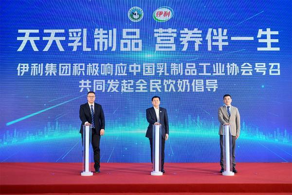玩”明白了！首部乳业科普剧本杀上线新葡京博彩这个六一伊利把牛奶知识“(图2)