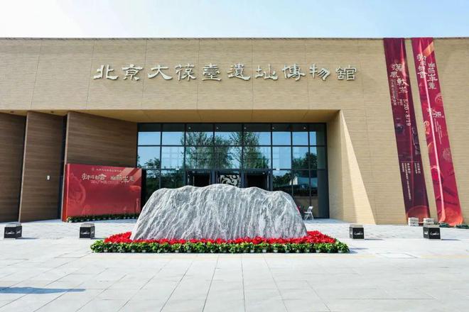 ！端午节北京活动汇总来了新葡京博彩实景美图抢先看(图9)