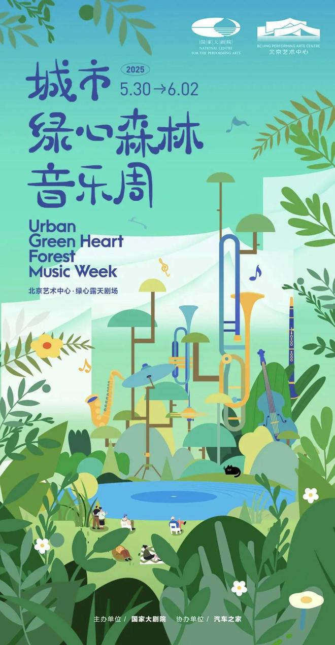 ！端午节北京活动汇总来了新葡京博彩实景美图抢先看(图15)