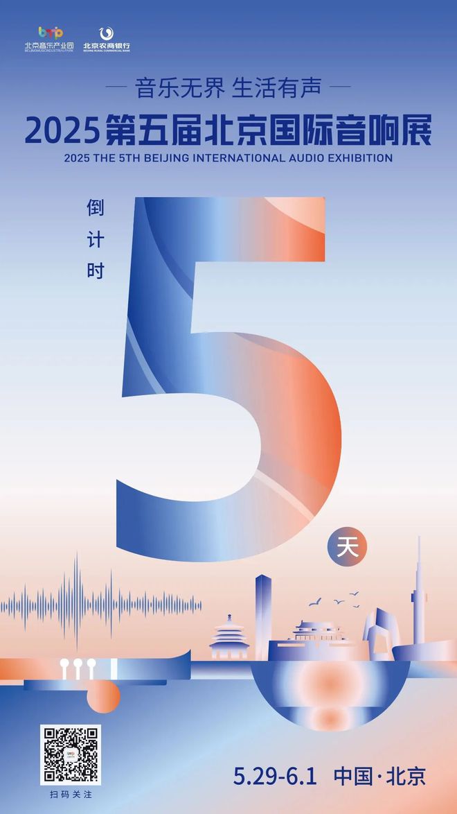！端午节北京活动汇总来了新葡京博彩实景美图抢先看(图17)