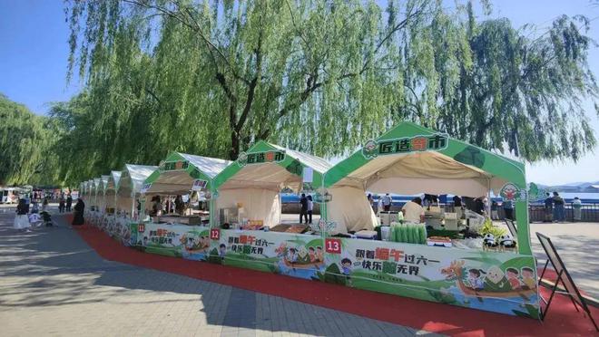 ！端午节北京活动汇总来了新葡京博彩实景美图抢先看(图43)