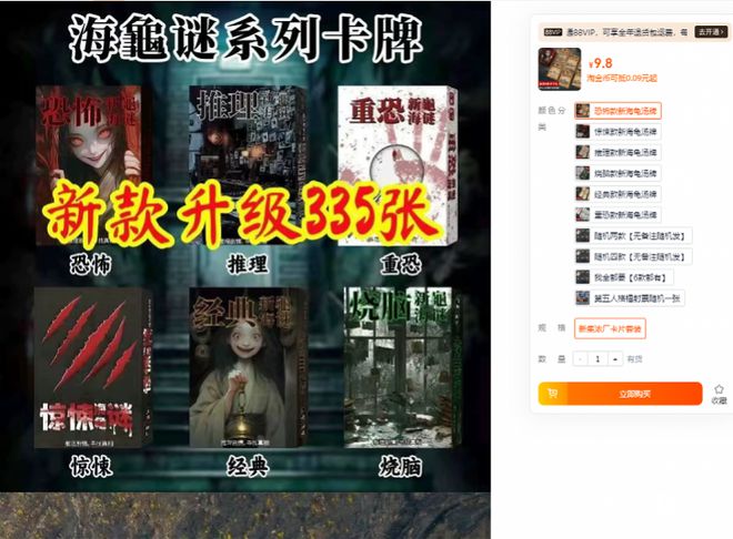 很多小学生在玩！有家长报警了……新葡京娱乐城“全是各种杀人故事”