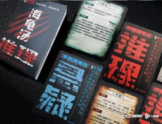 很多小学生在玩！有家长报警了……新葡京娱乐城“全是各种杀人故事”(图3)
