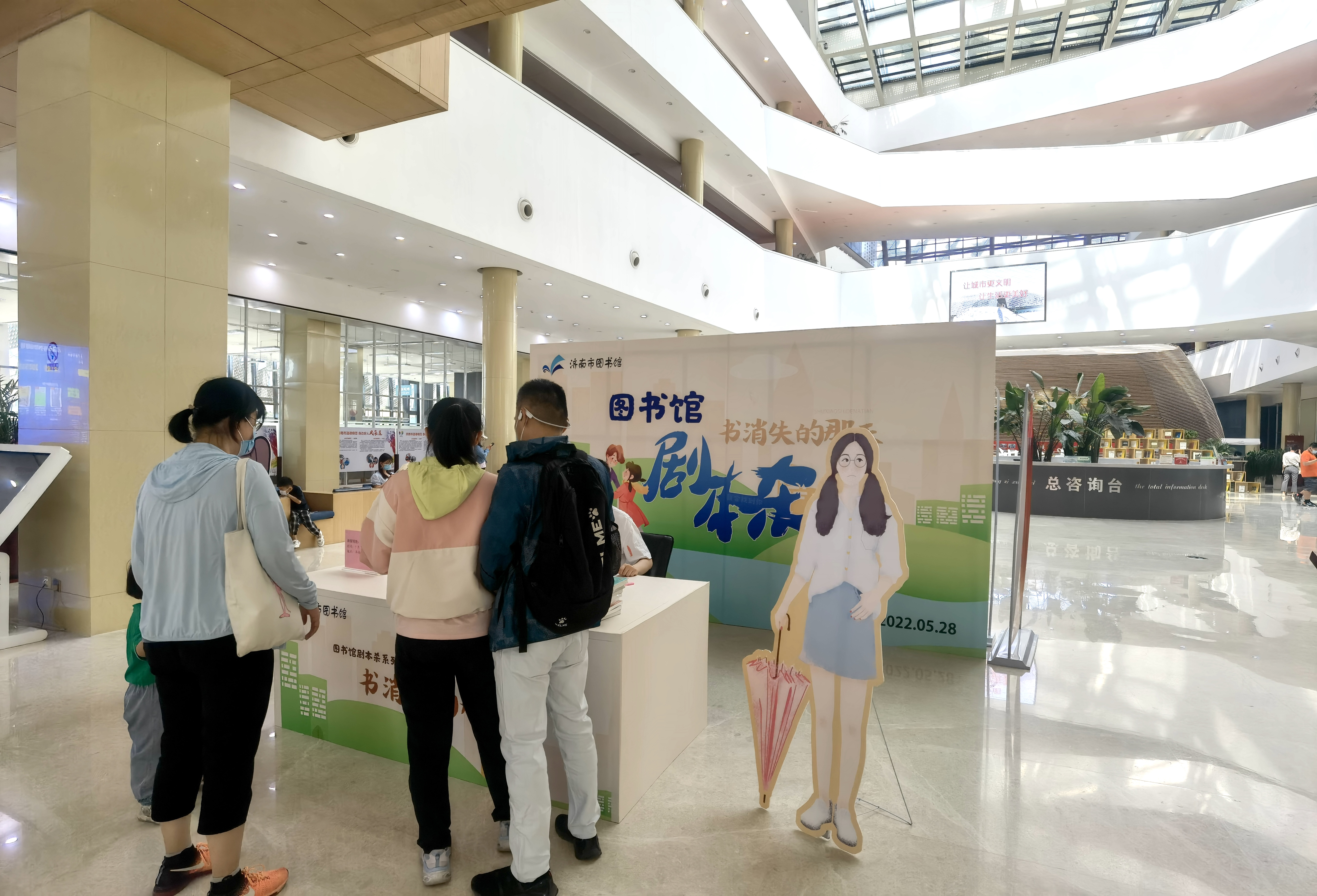 本杀 济南市图书馆玩跨界！澳门新葡京app图书馆×剧(图5)