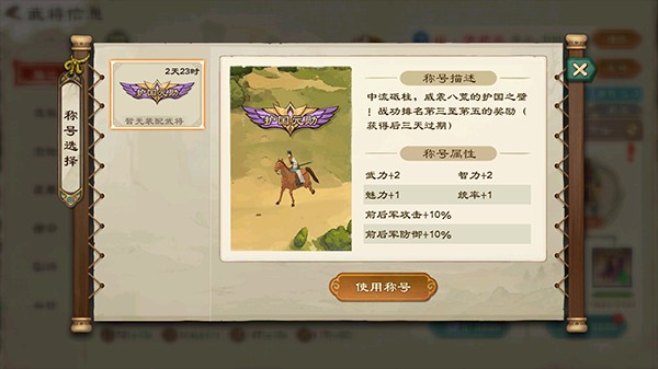 p乱世终结战华为版新葡京娱乐场ap