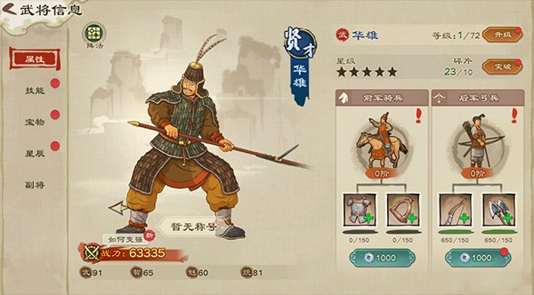 p乱世终结战华为版新葡京娱乐场ap(图7)