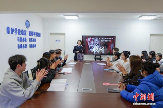 本杀《收网》 大学生沉浸式“解锁”防骗技