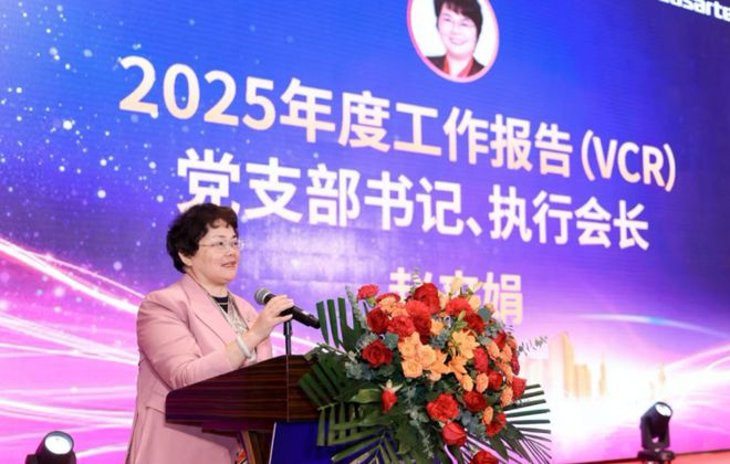 厂商互融发展峰会在杭州隆重举行新葡京娱乐城2025中国家电(图9)