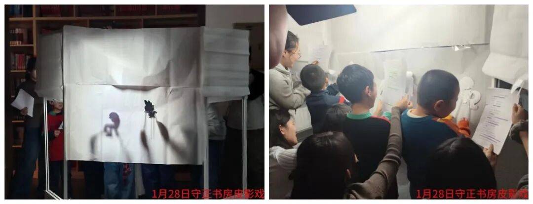 节特别系列活动第三场“光影逐趣戏绘新春”