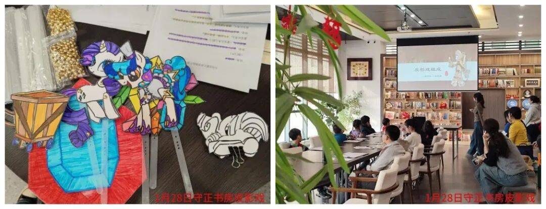 节特别系列活动第三场“光影逐趣戏绘新春”——皮影戏欢乐落幕澳门新葡京网站活动回顾｜河北省图书馆守正书房·丙午马年春(图2)