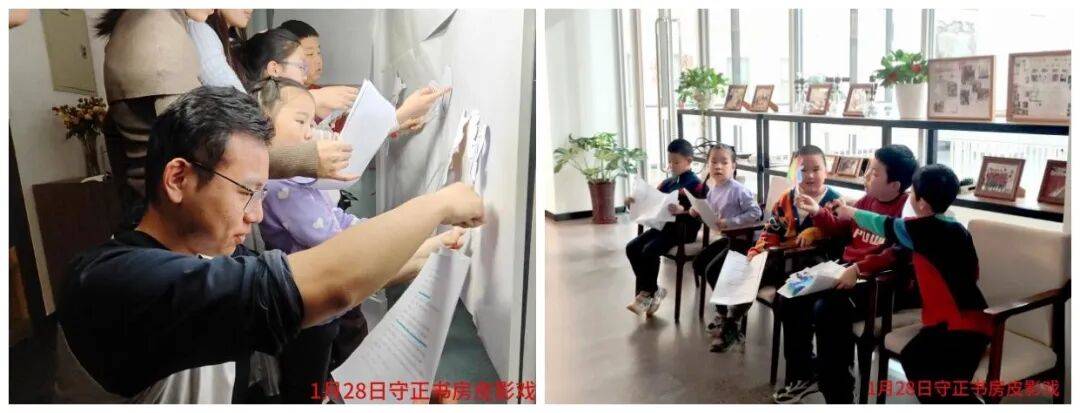 节特别系列活动第三场“光影逐趣戏绘新春”——皮影戏欢乐落幕澳门新葡京网站活动回顾｜河北省图书馆守正书房·丙午马年春(图4)