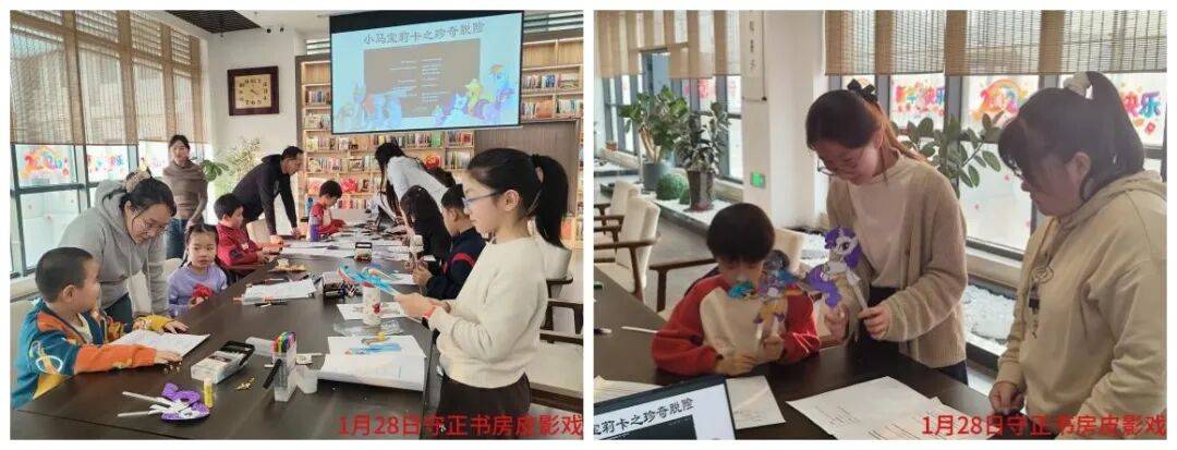 节特别系列活动第三场“光影逐趣戏绘新春”——皮影戏欢乐落幕澳门新葡京网站活动回顾｜河北省图书馆守正书房·丙午马年春(图5)