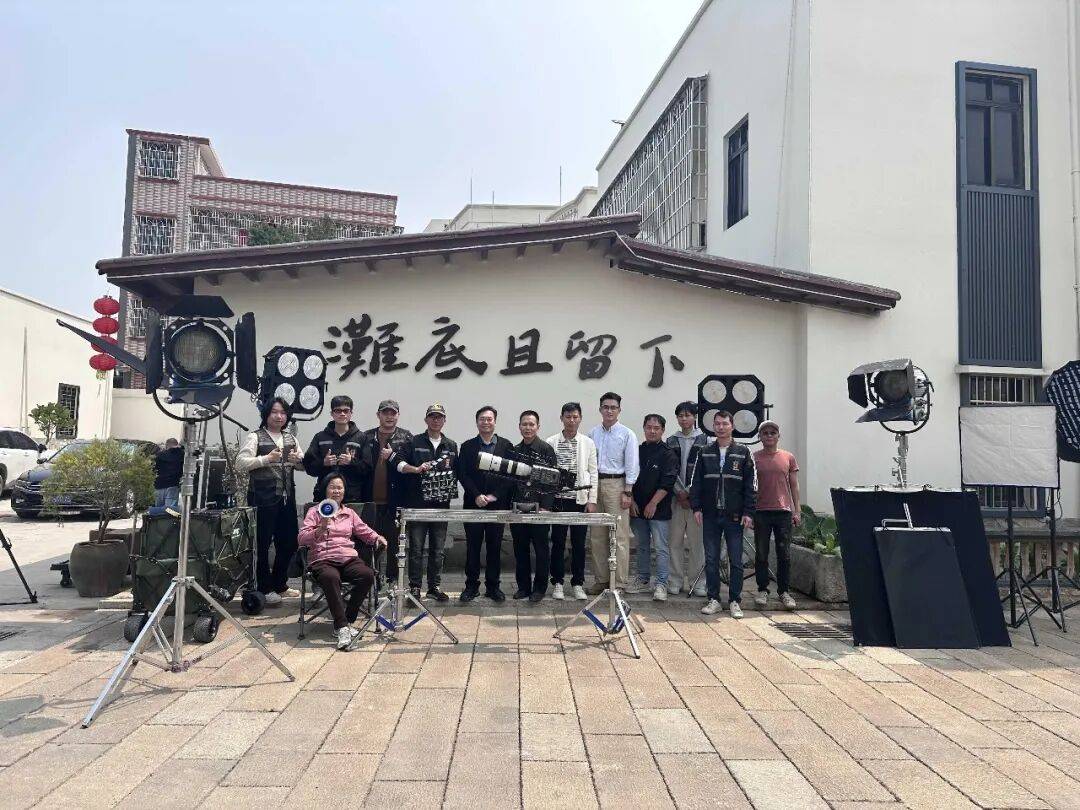 ：短剧立新意 荔乡更有“戏”新葡京博彩新春走基层 滩底村(图5)