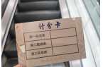 本杀 济南市图书馆玩跨界！澳门新葡京ap